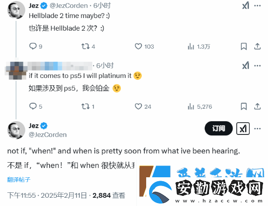 晨報
