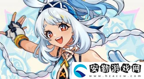 原神納塔3C今非昔比