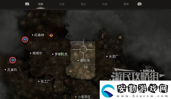 潛行者2切爾諾貝利之心為了科學(xué)支線任務(wù)攻略