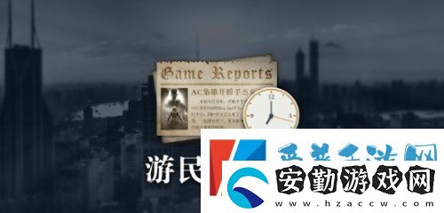 晨報