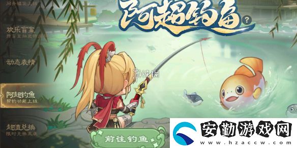 三國殺釣魚進(jìn)化機(jī)制是什么