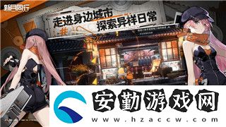模擬人生怎么旋轉(zhuǎn)家具方向呢圖片教程