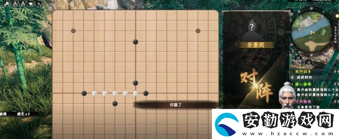 下一站江湖2竹間棋弈奇遇任務(wù)怎么做