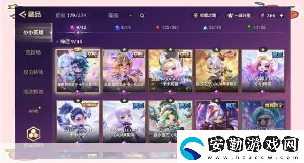 金鏟鏟之戰(zhàn)解鎖查看全區(qū)前900名的秘密通道