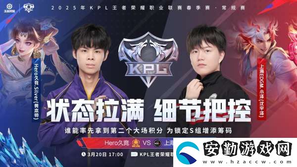 [前瞻]EDGM戰(zhàn)Hero
