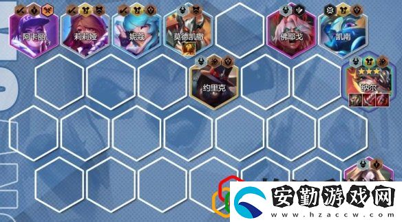 金鏟鏟之戰(zhàn)s10五殺納爾陣容怎么玩