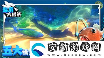 龍之信條黑暗覺醒全任務(wù)解析與攻略