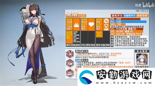 云圖計(jì)劃黛煙怎么樣
