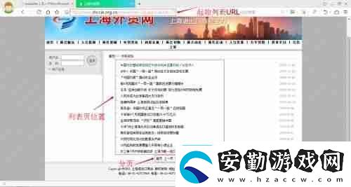 WordPress如何設置防盜鏈WordPress防盜鏈配置方法教程