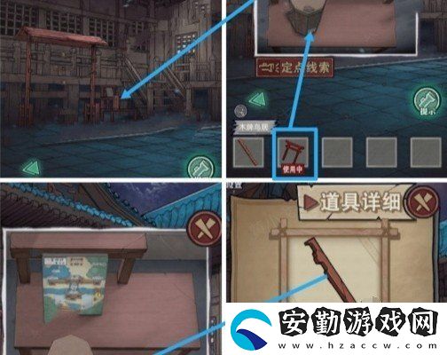 極限逃脫之咒村奇案第三章治療室道具怎么收集