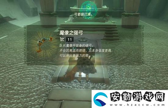 塞爾達傳說王國之淚馬克魯奇薩神廟通關(guān)攻略