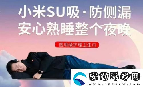 雷軍又上熱搜了！無數(shù)友喊話