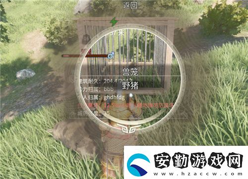 把家變成動(dòng)物園