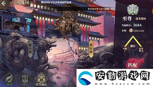 山海鏡花新手攻略