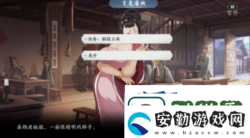 武林閑俠成都城怎么過