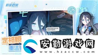 恐怖黎明主線任務(wù)攻略
