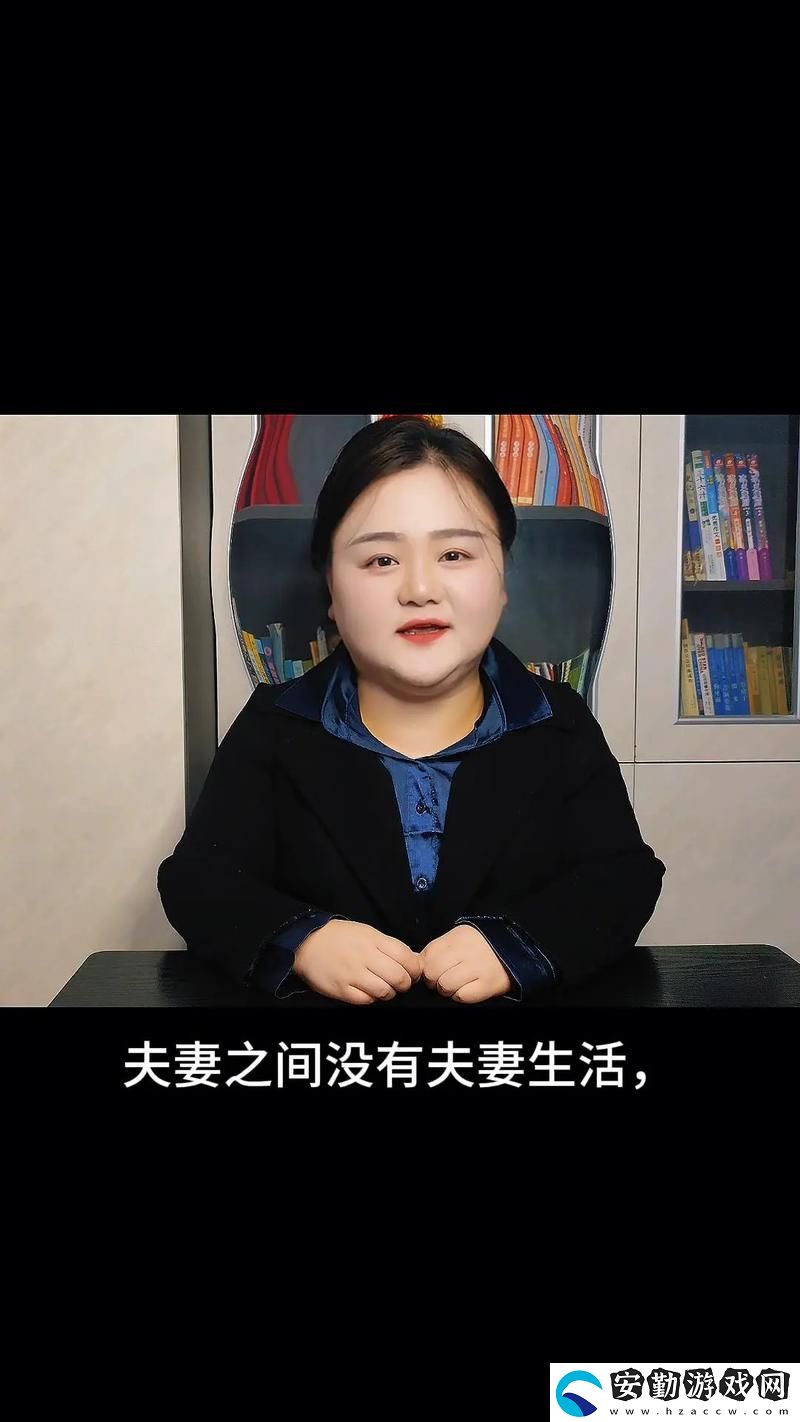 妻子同意三個(gè)人一起生活好嗎