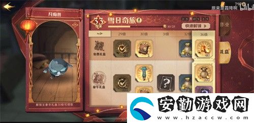 哈利波特魔法覺醒月癡獸怎么獲得