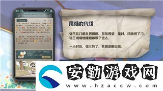 麻布仔大冒險(xiǎn)