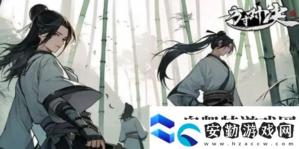 方寸對(duì)決里世界燕子塢怎么解鎖