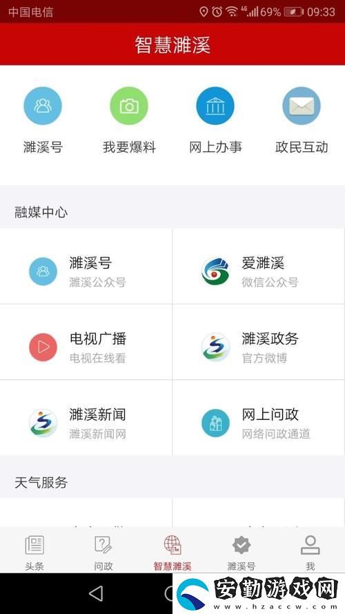實(shí)用推薦