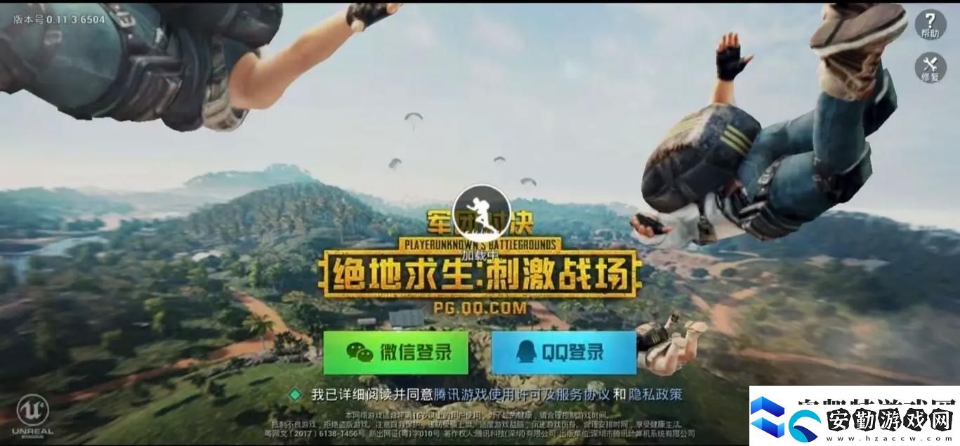 國產(chǎn)B站野外刺激戰(zhàn)場