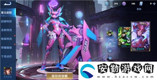 王者榮耀星傳說(shuō)皮膚可以共享嗎