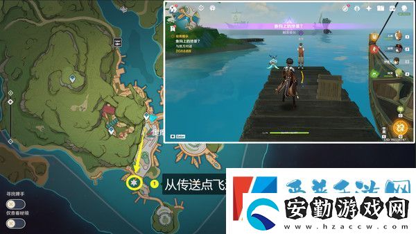 原神魚鉤的物盡其用隱藏成就如何達成