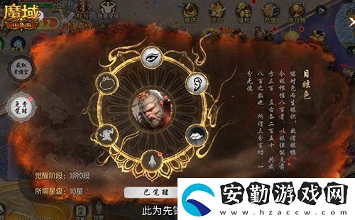 僅需1元！魔域口袋版史低價入黑悟空