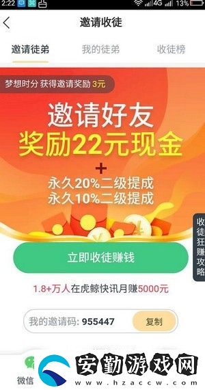 虎鯨快訊app下載安裝_虎鯨快訊安卓版下載v1.0.0