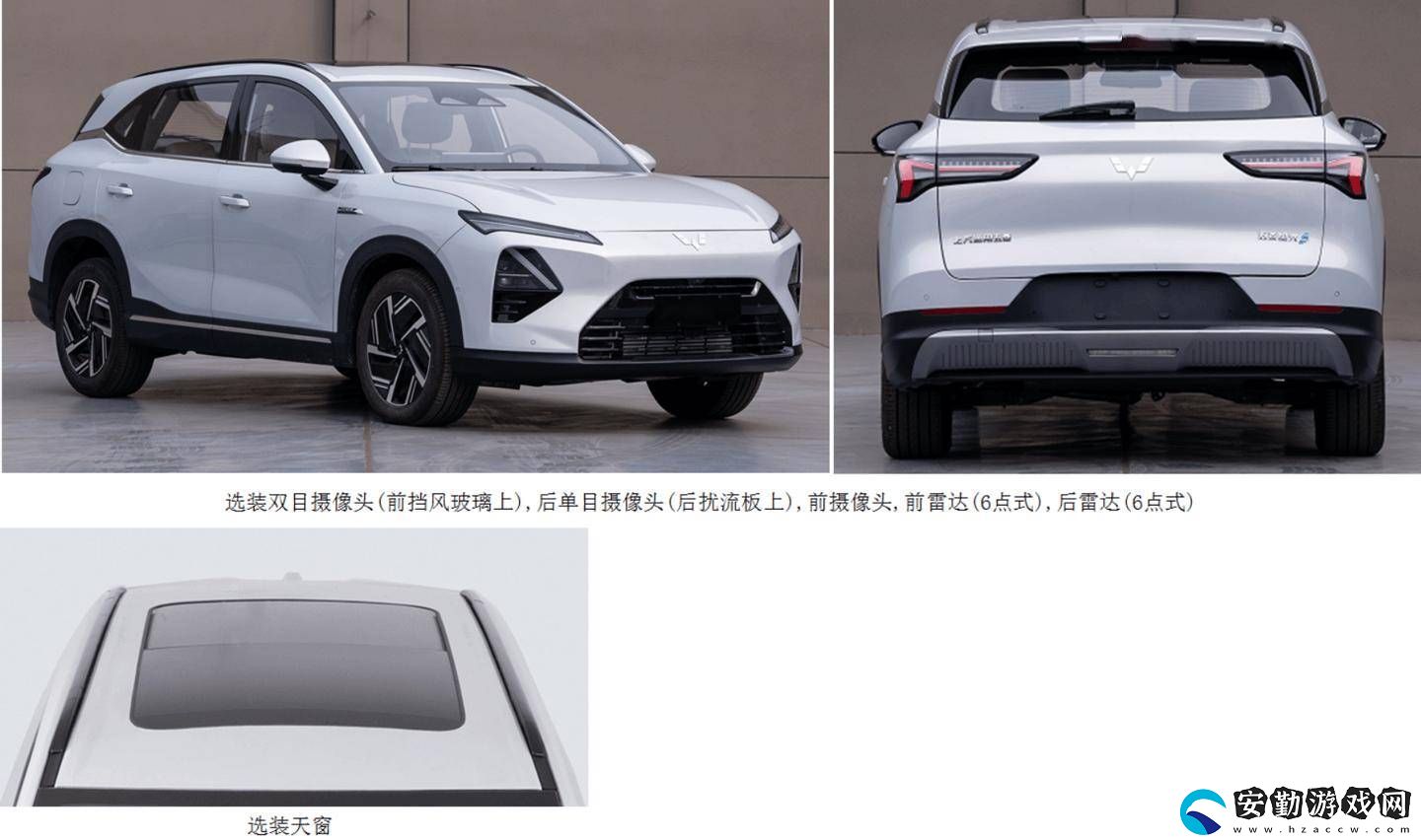 五菱星光S