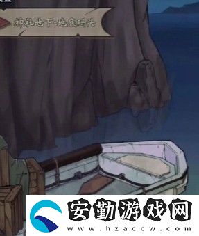 極限逃脫之咒村奇案第四章怎么激活I(lǐng)C卡