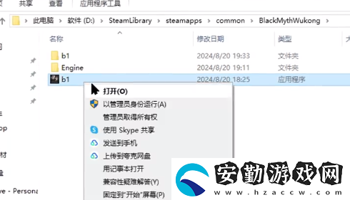 黑神話悟空閃退黑屏卡死怎么辦