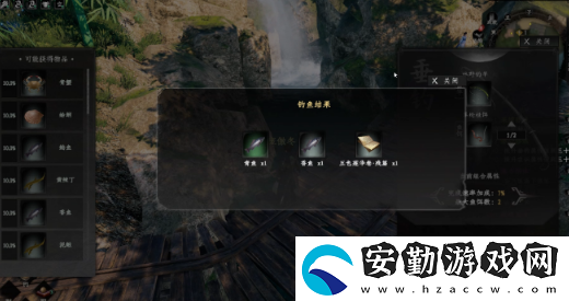 下一站江湖2愛吃魚的狗任務怎么快速過關