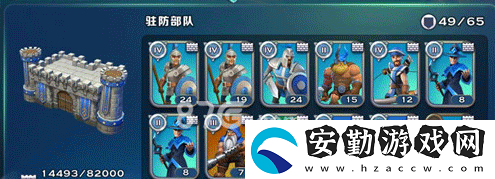 劍與家園建筑升級攻略
