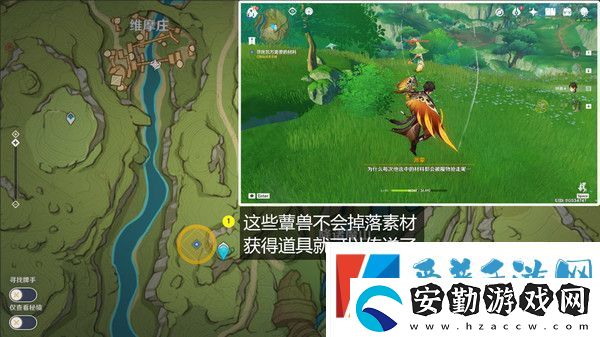 原神魚鉤的物盡其用隱藏成就如何達成