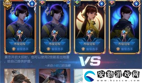 王者榮耀選手卡是永久的嗎