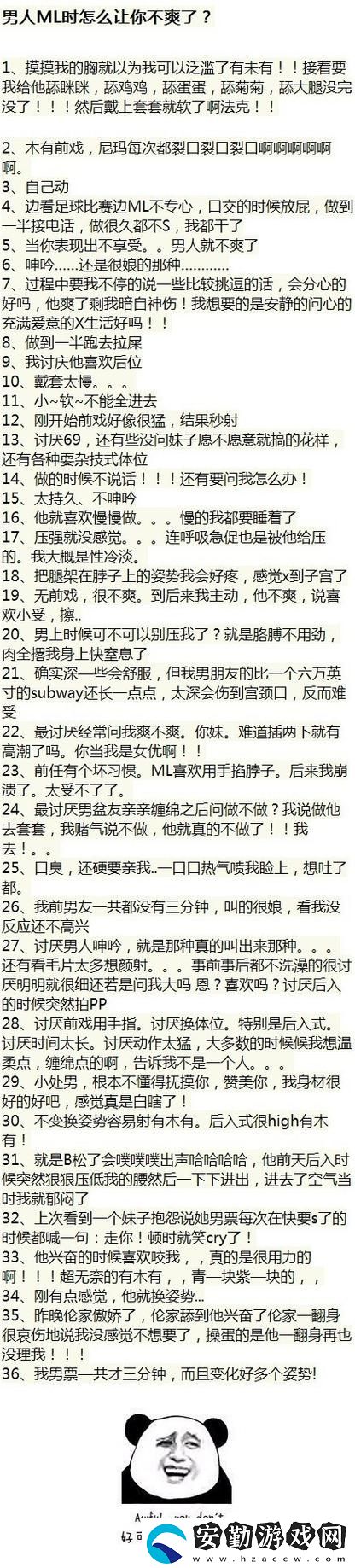 男女又爽?又黃?免費講話刺激