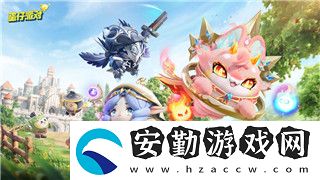 龍之信條全任務(wù)攻略流程