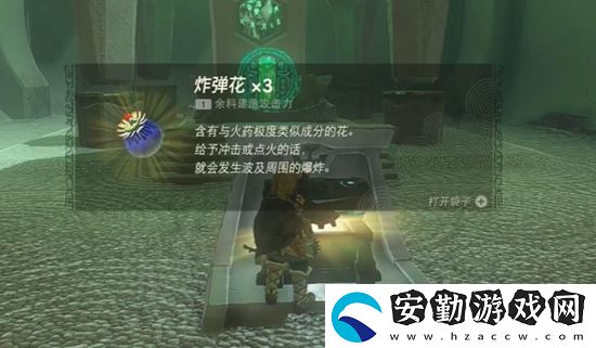塞爾達(dá)傳說王國之淚歐亞米歐神廟通關(guān)攻略