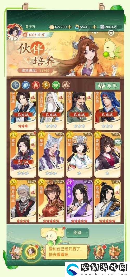 零氪黨必看！影之刃3零充玩家逆襲攻略