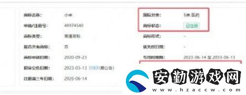 雷軍又上熱搜了！無數(shù)友喊話