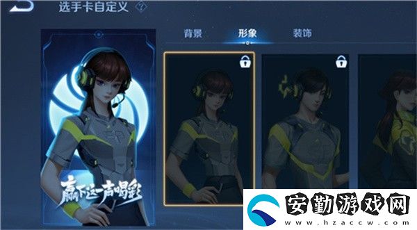 王者榮耀選手卡是永久的嗎