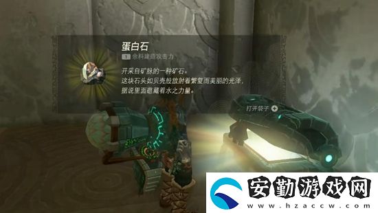 塞爾達傳說王國之淚奇卡克恩神廟通關(guān)攻略