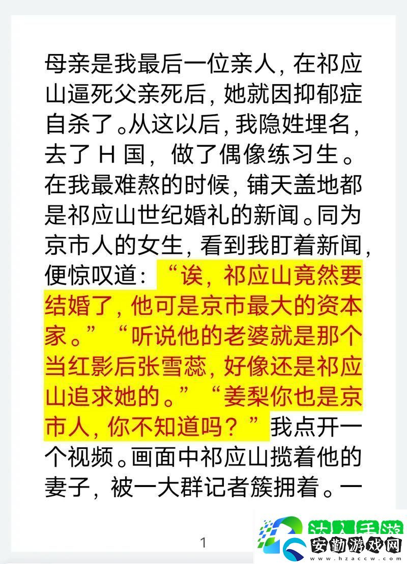續(xù)父開了續(xù)女包續(xù)集更新時間