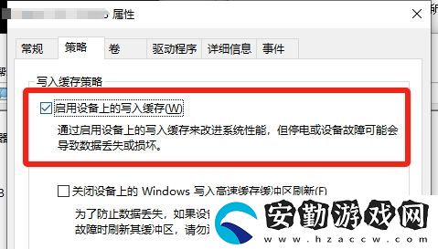 黑神話悟空磁盤使用量低怎么辦