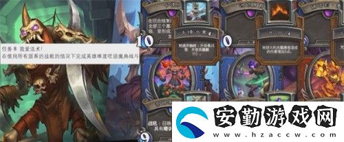 我愛(ài)法術(shù)任務(wù)完成攻略