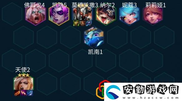金鏟鏟之戰(zhàn)s10五殺天使陣容怎么玩