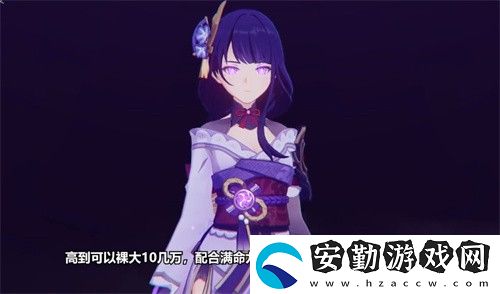 原神2.5up池抽誰好