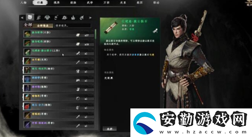 下一站江湖2和尚假發(fā)任務(wù)怎么做